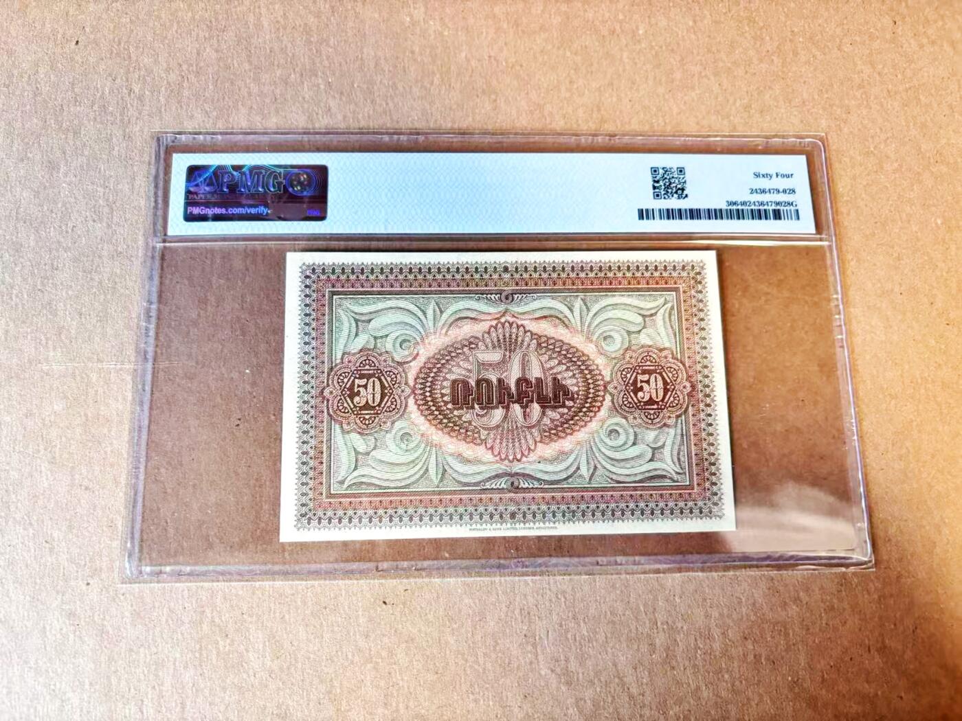 【Blue Auction】世界纸币精拍第793期——18级TOP拍卖/信誉/品质/专业/高效💫