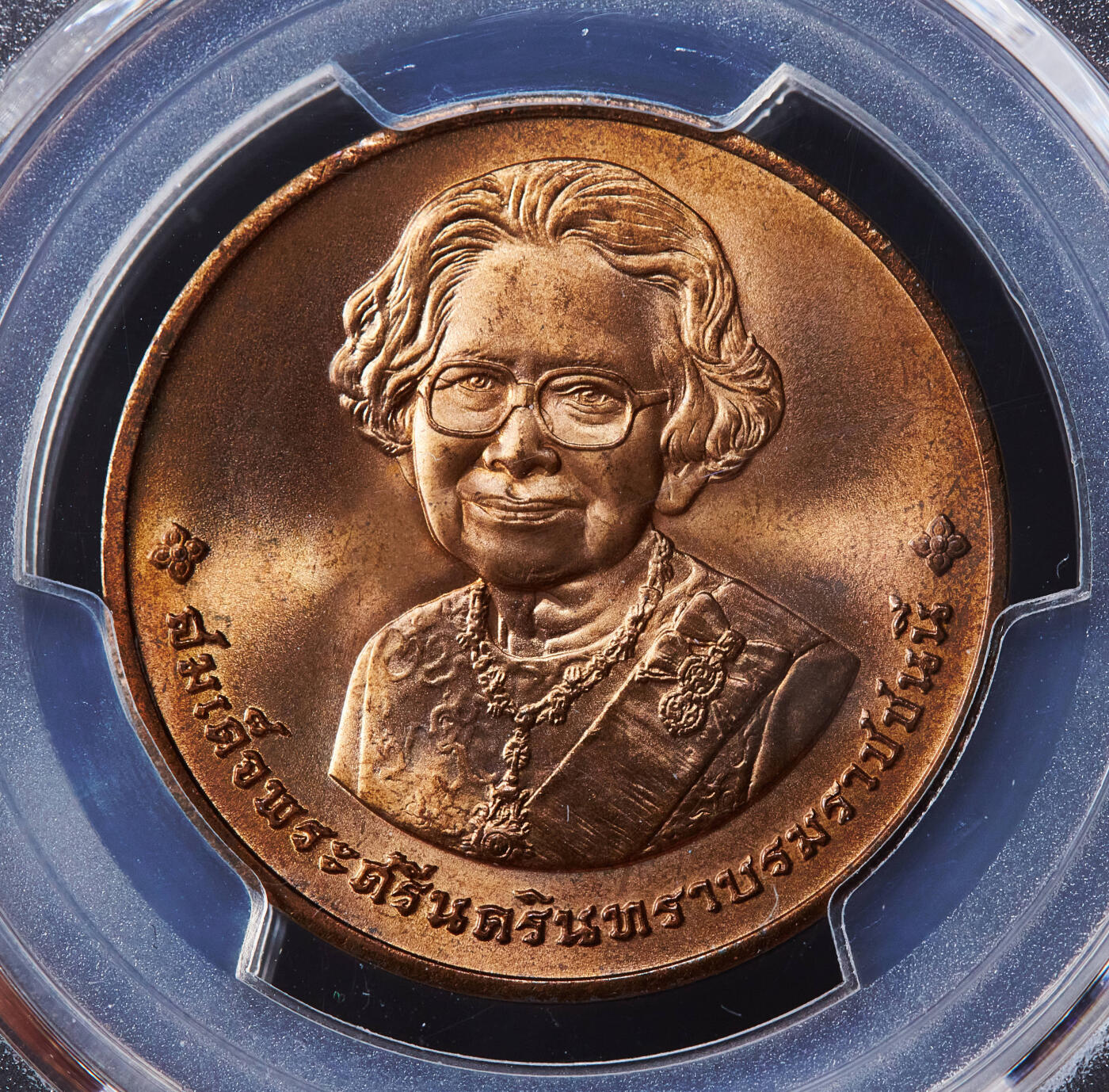 【俄甄集藏】2026年(049)03-18星期三 晚 19:30 全场包邮 泰国1996年纪念诗纳卡琳王太后葬礼造币厂纪念铜章，PCGS MS65RD，原铜光，转光品相