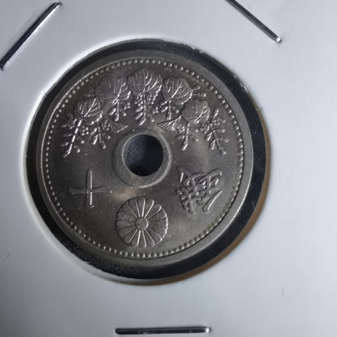 沼泽如烟--第1018场 大正十四年十钱