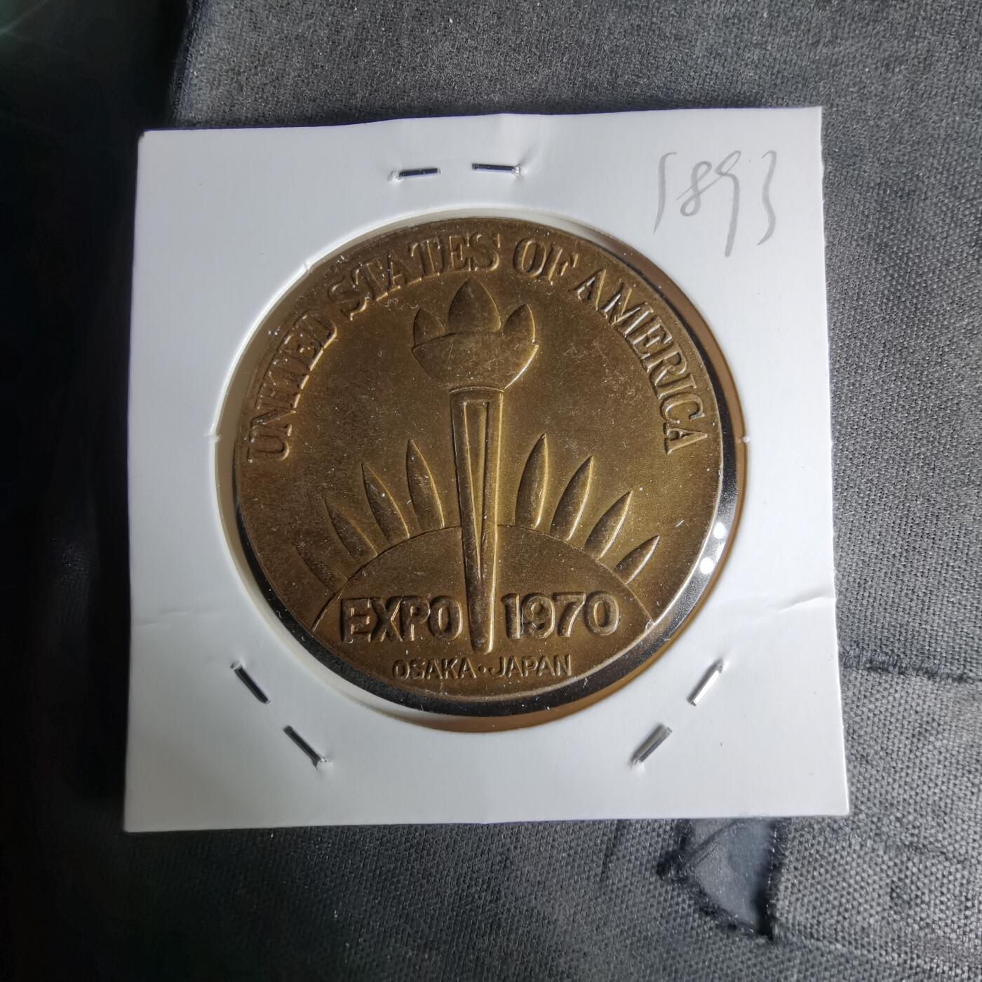 沼泽如烟--第1018场 1970年世博会纪念章