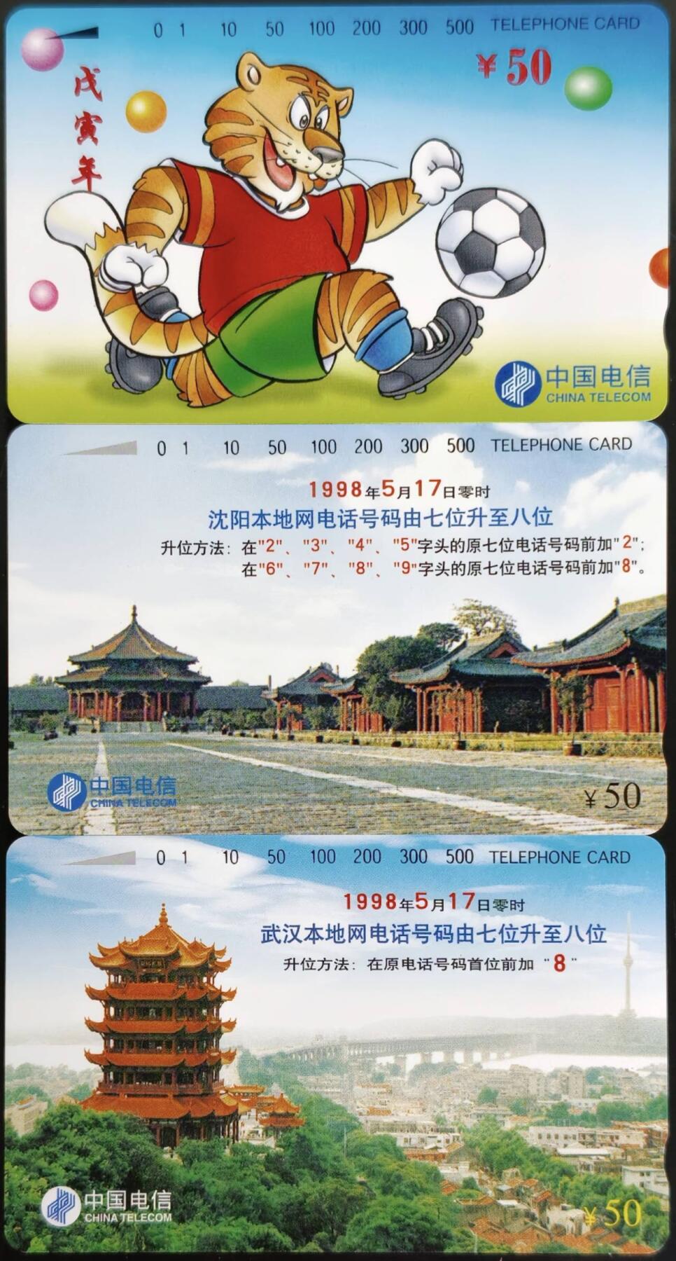 公藏第62期裸卡拍卖