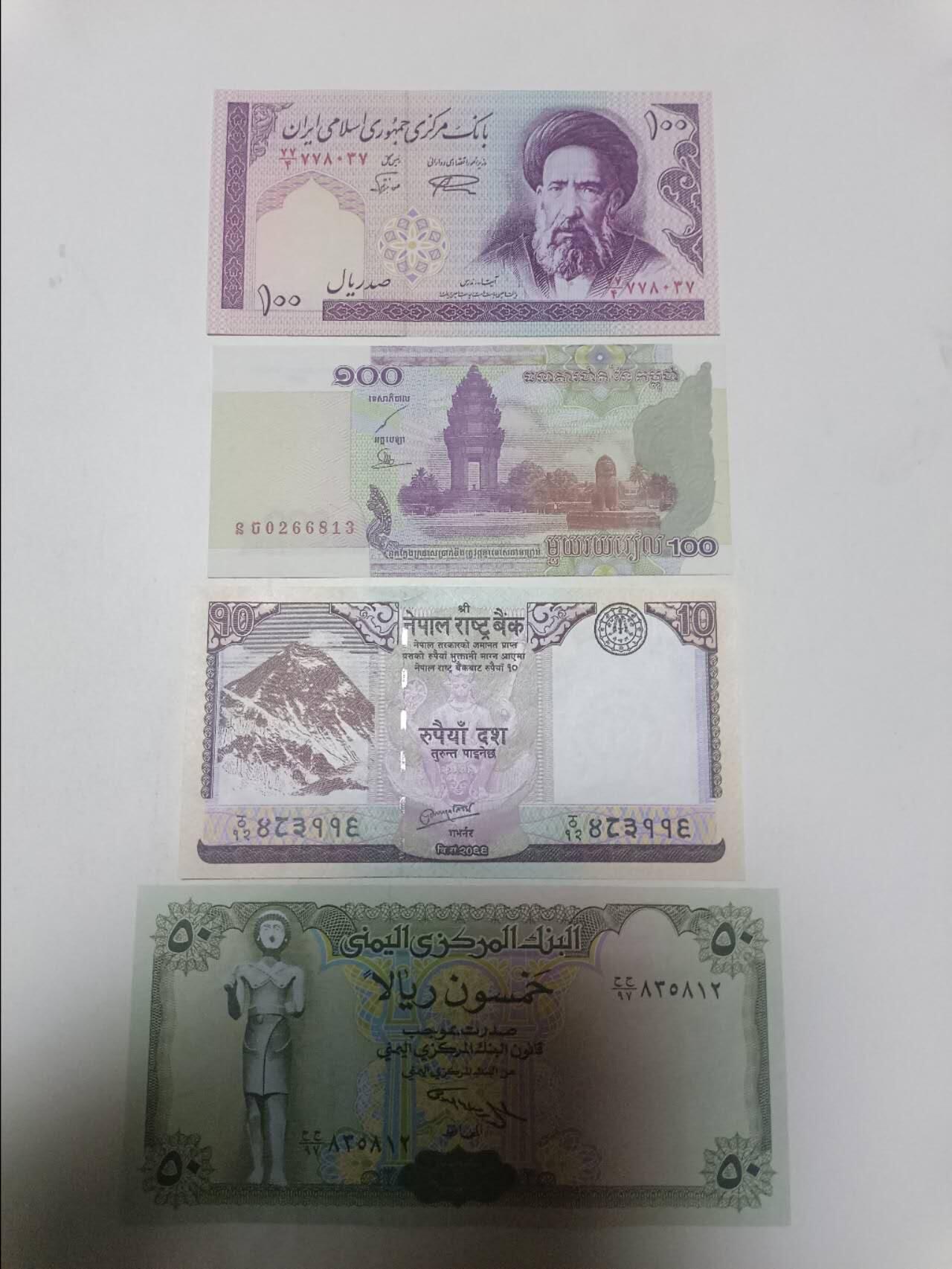 【20260312】非全新纸币和硬币第344场 亚洲国家4张纸币