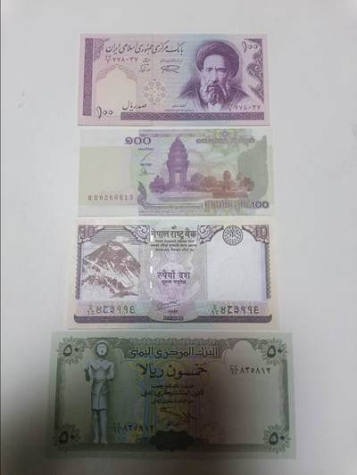 【20260312】非全新纸币和硬币第344场 - 亚洲国家4张纸币