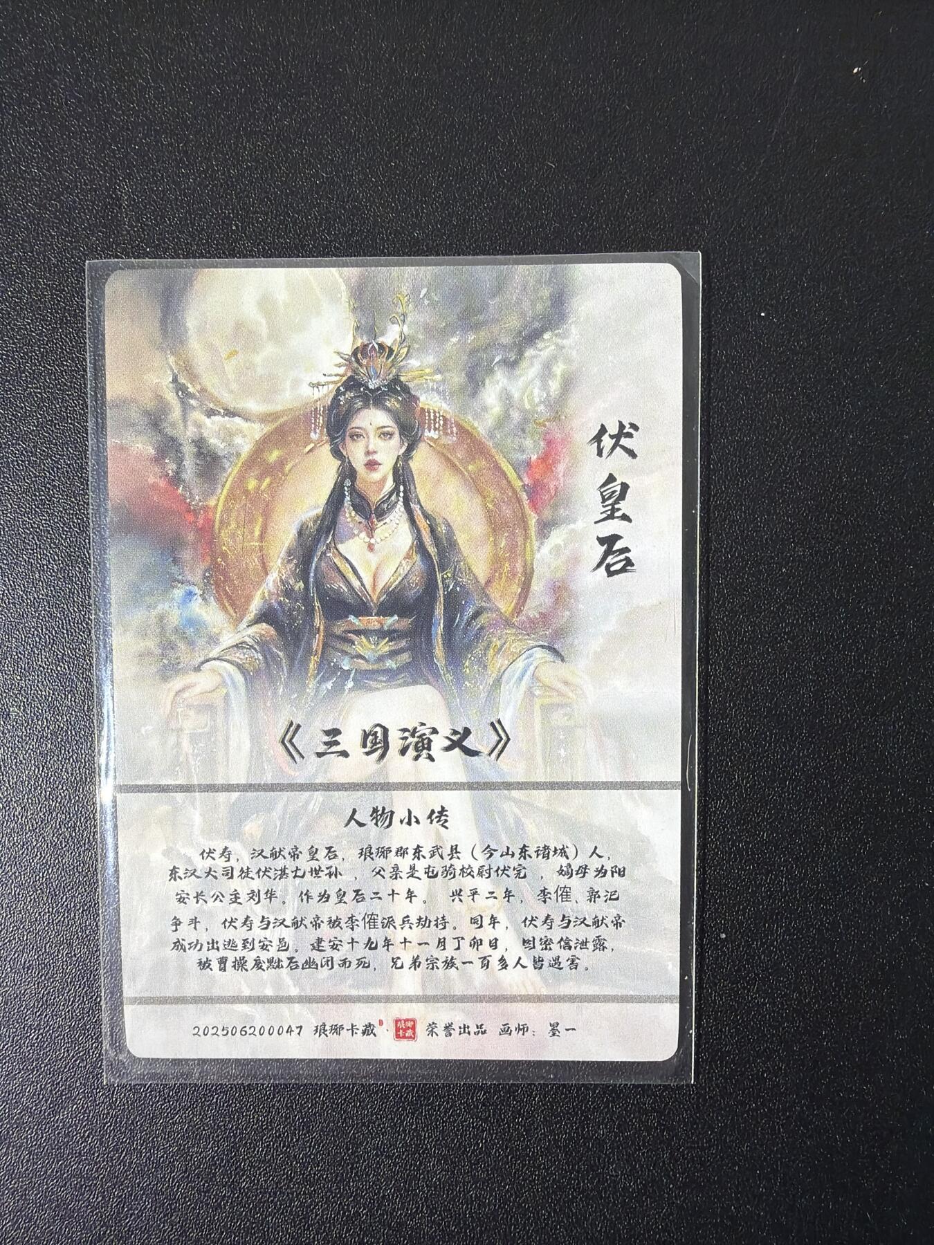 NO.26 好又多金牌大场，夯爆了的马年开门红！每周一站式配齐，方便凑单！（周6晚9点截拍，卖家免费送拍！） 琅琊卡藏 第二弹 闪卡16张