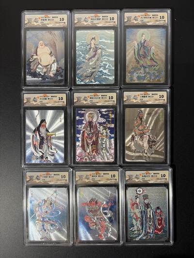 NO.26 好又多金牌大场，夯爆了的马年开门红！每周一站式配齐，方便凑单！（周6晚9点截拍，卖家免费送拍！） - 【10分套】焱卡 燎原西游 李云中 第二弹 折光10张一套（含蜘蛛精，拍照时去洗澡了）