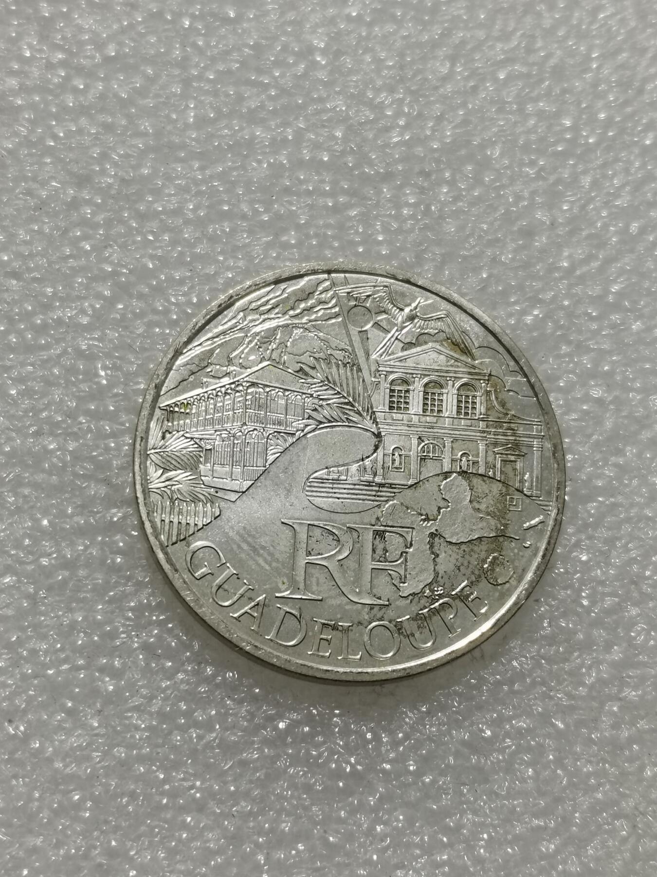 天下钱庄专场欢迎参拍 法国10欧元银币