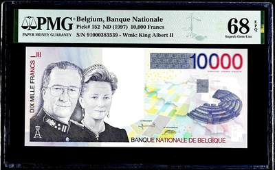 【Blue Auction】世界纸币精拍第793期——18级TOP拍卖/信誉/品质/专业/高效💫 -  【无47 仅2张更高分】比利时 1997年10000法郎 最高值 PMG68EPQ 超高分 阿贝尔二世国王夫妇