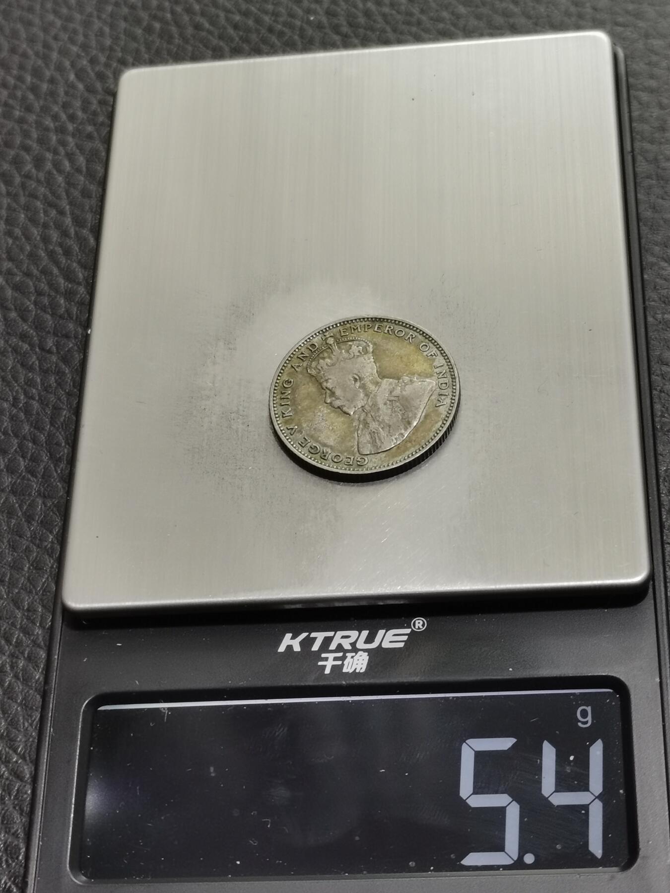 天下钱庄专场欢迎参拍 海峡20分银币