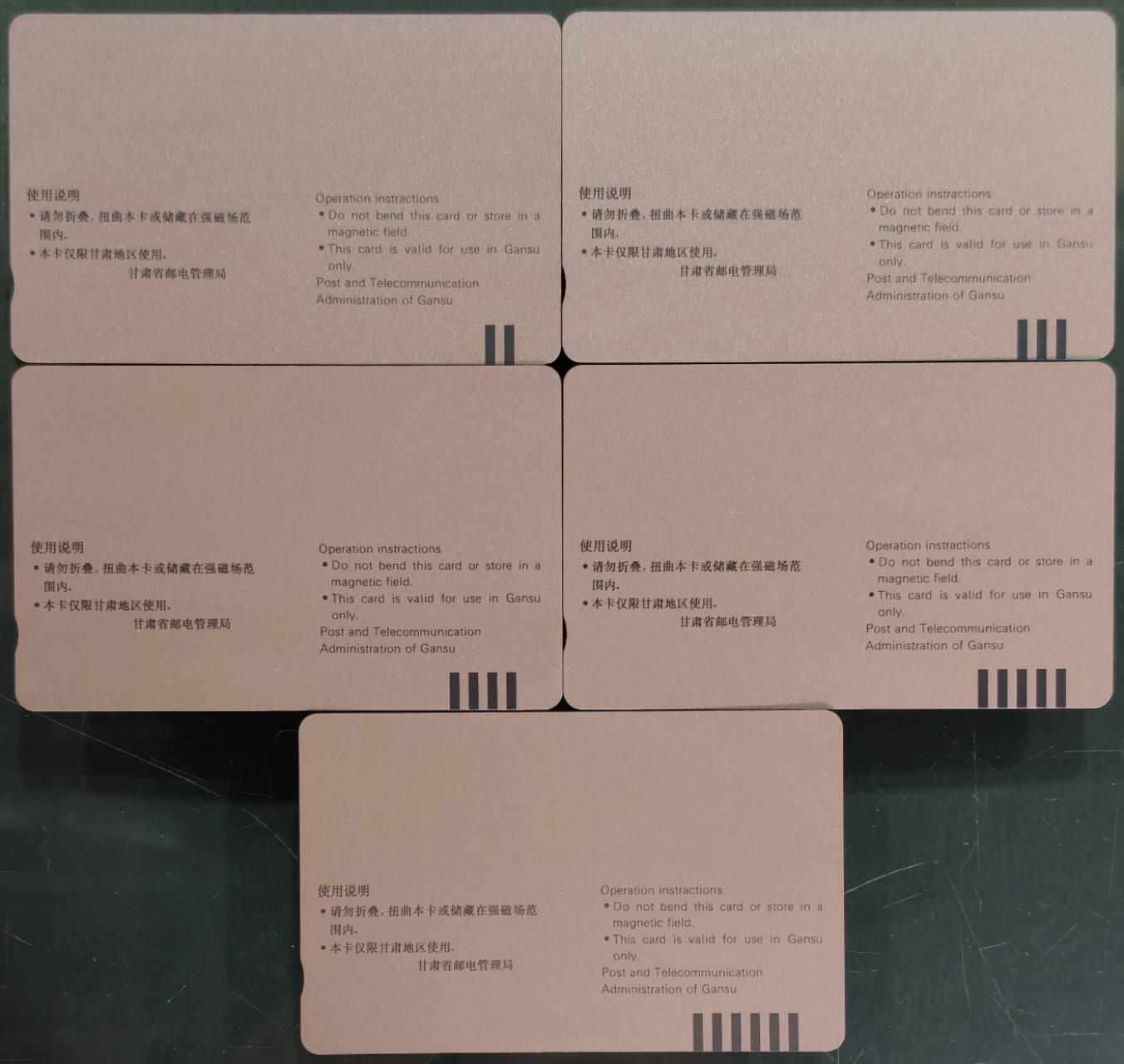 公藏第62期裸卡拍卖