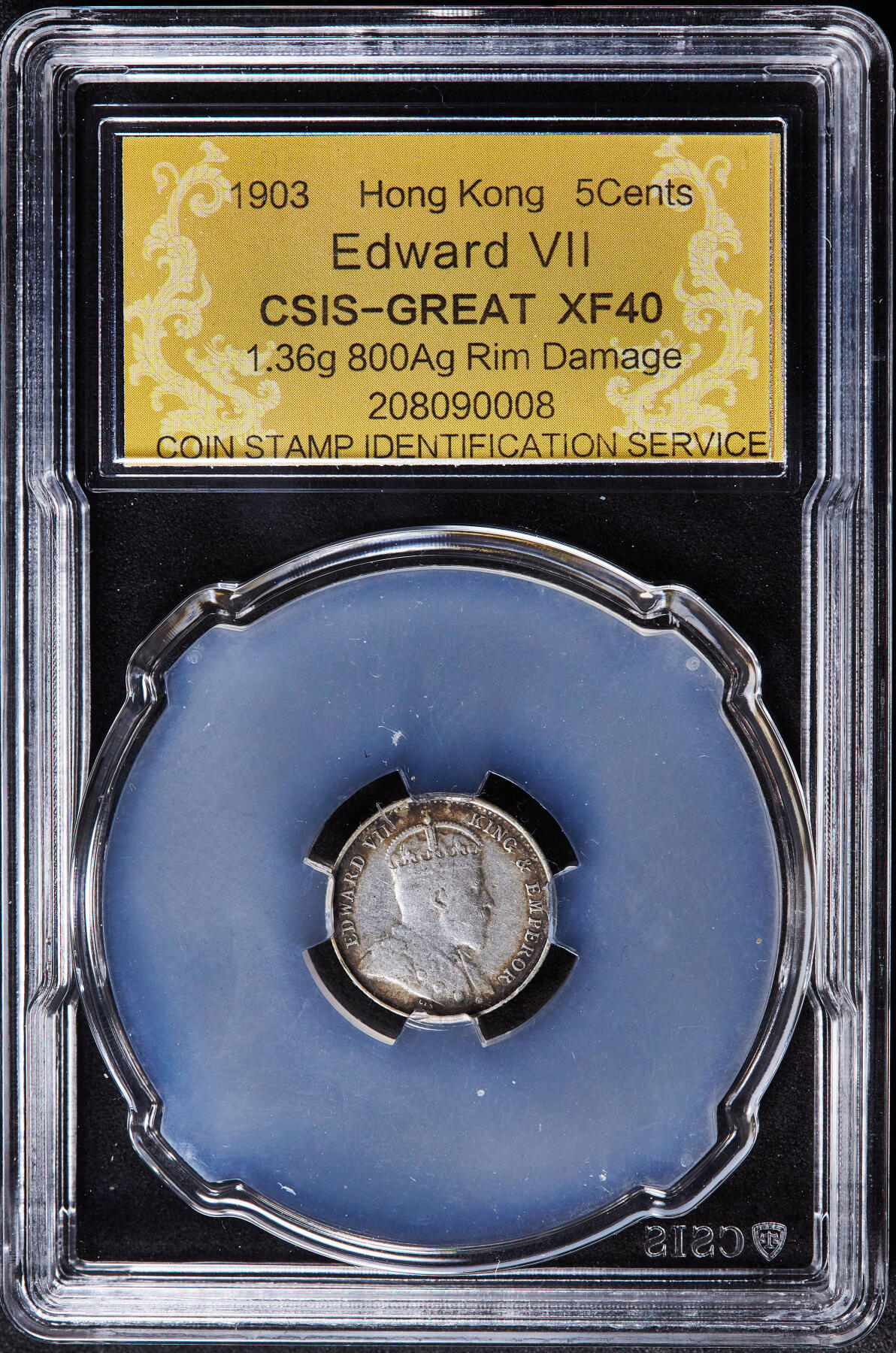 【俄甄集藏】2026年(049)03-18星期三 晚 19:30 全场包邮 英属香港1903年爱德华七世五仙银币，信泰 XF40，黄油环彩原味状态