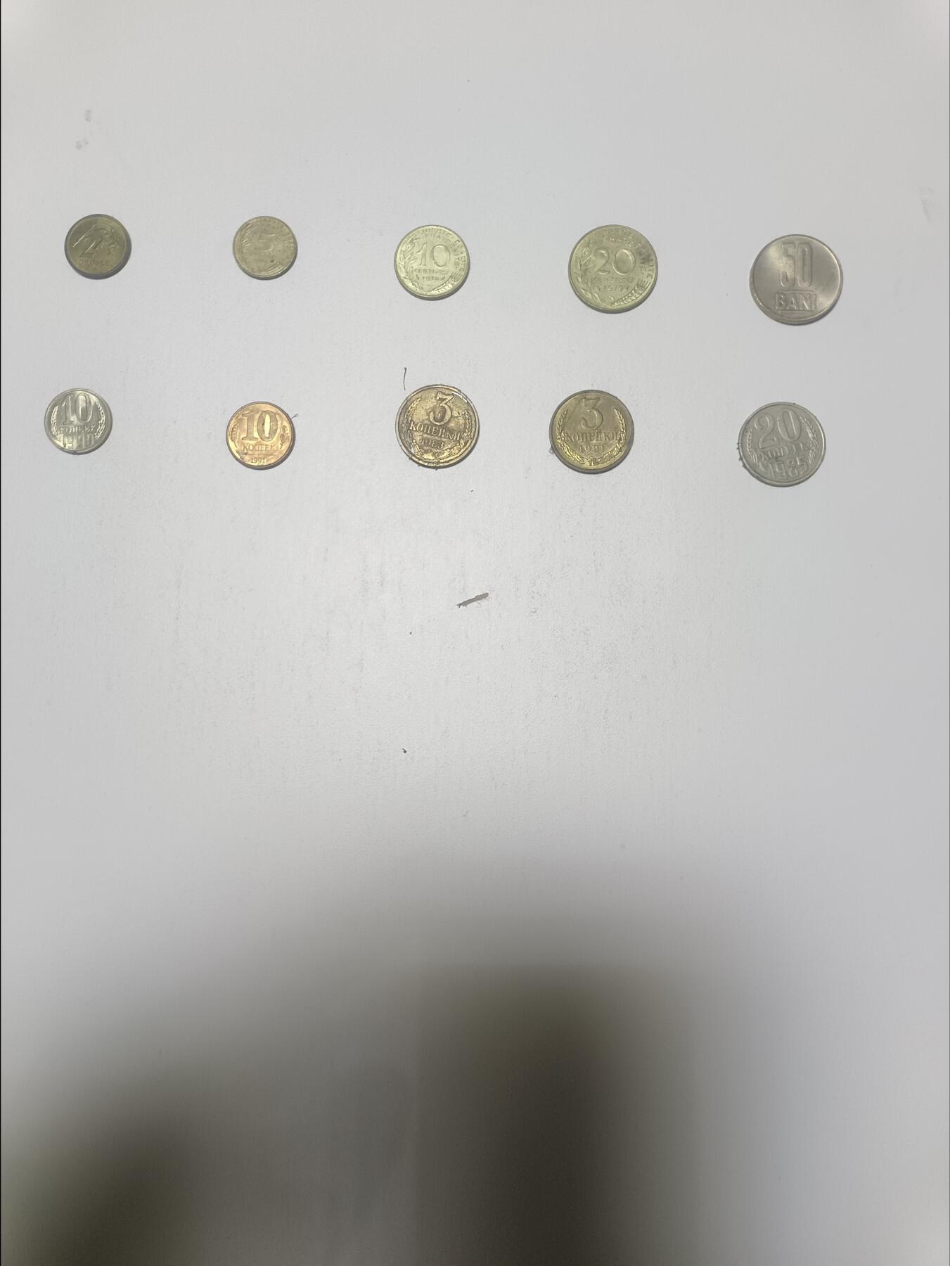 【20260312】非全新纸币和硬币第344场 欧洲国家10枚硬币