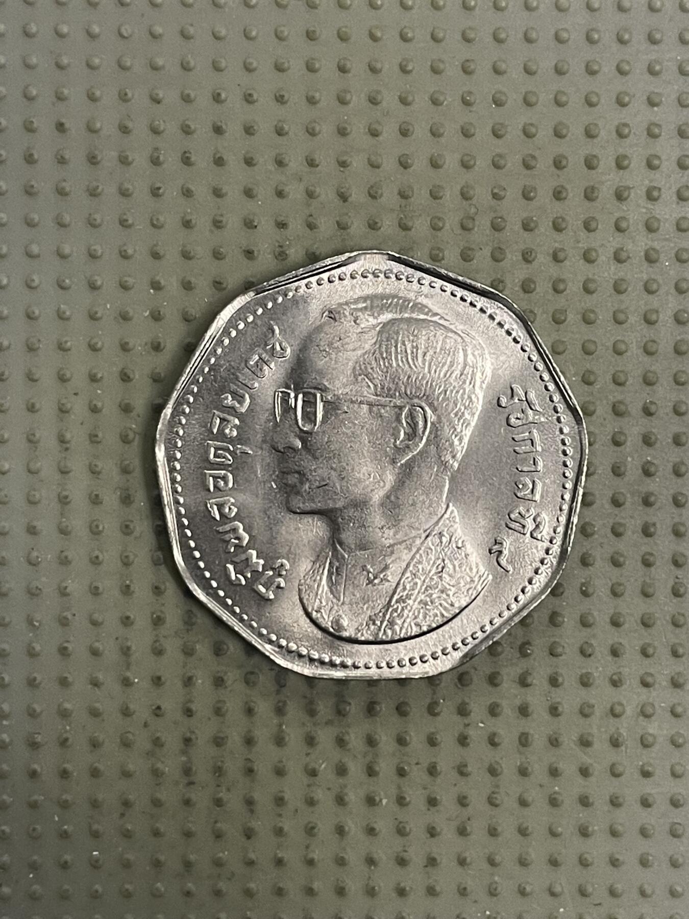 2026年第31场各国散币拍卖（总第181场） 泰国5泰铢