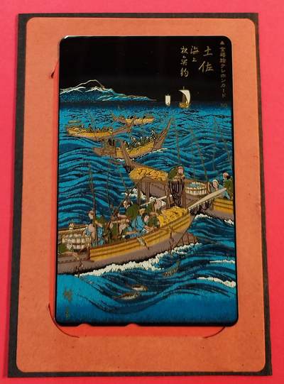 《鸿通俱乐部》拍卖第78期 2026年3月11日21：00延时节拍 - NTT雕金田村新卡《海上钓鱼图》1枚   全品 带盒子 