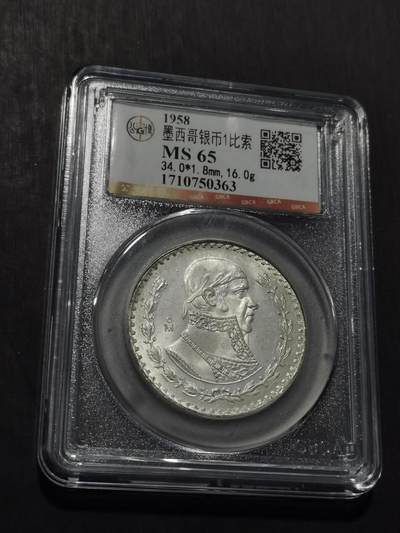 天下钱庄专场欢迎参拍 - 墨西哥一比索银币