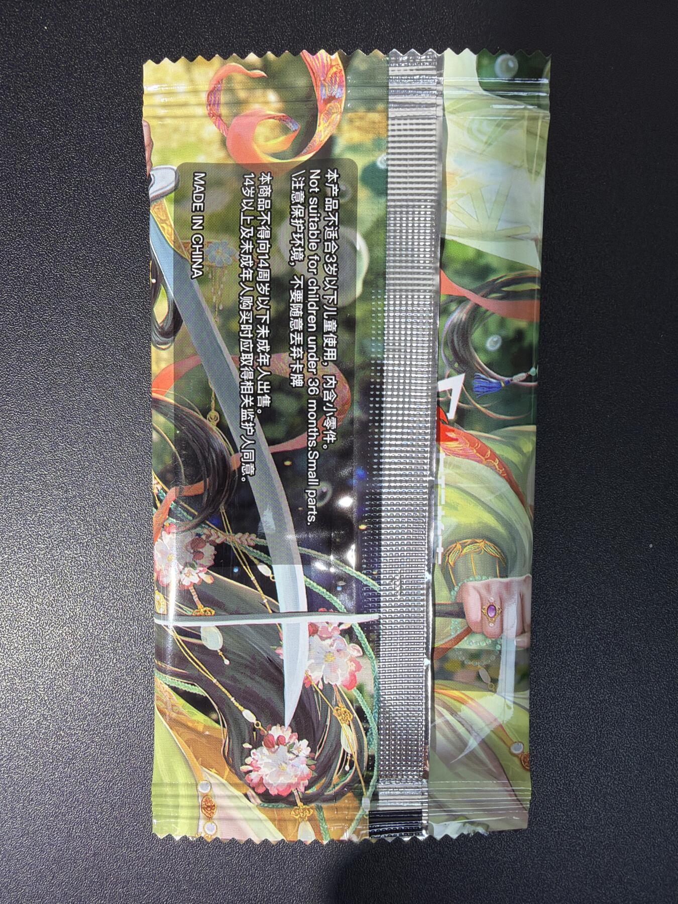 NO.26 好又多金牌大场，夯爆了的马年开门红！每周一站式配齐，方便凑单！（周6晚9点截拍，卖家免费送拍！） 卡玩帕克 幻世神姬 杨夏 聂小倩 全新未拆