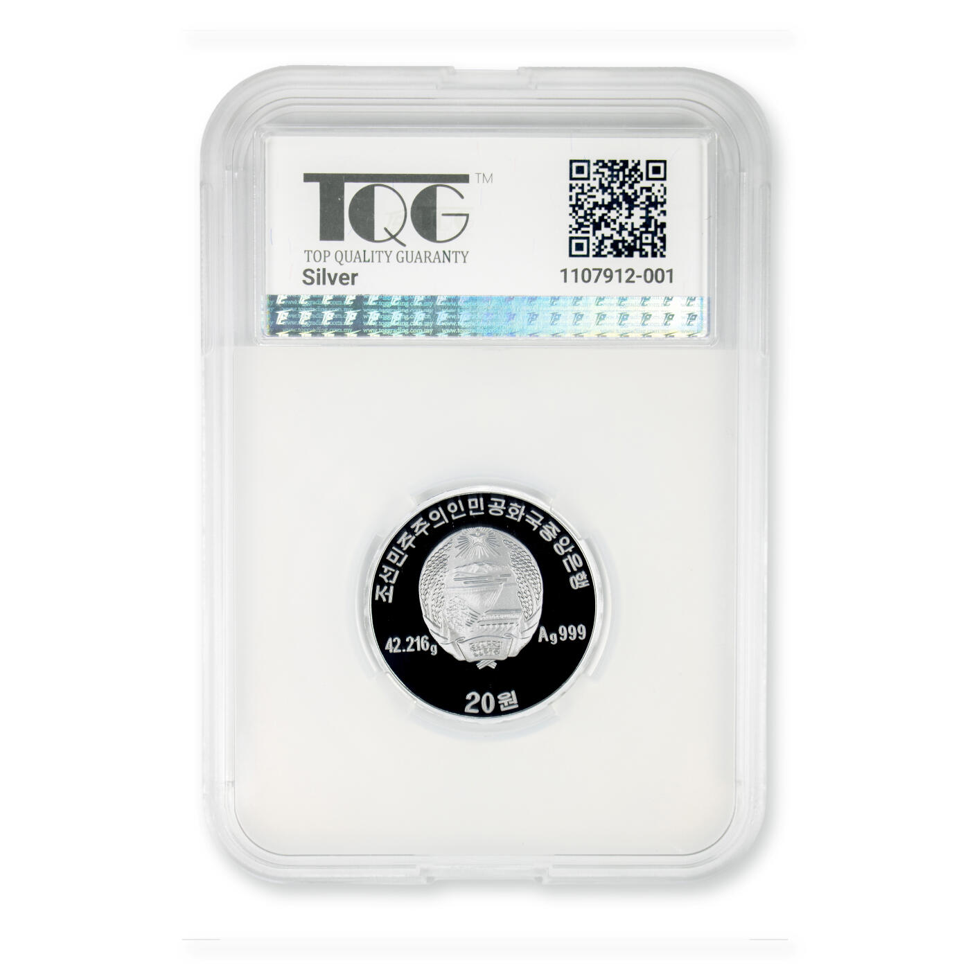 2004年朝鲜-金正日银币大盖帽戎装像人头币42.216g999纯银TQG评级