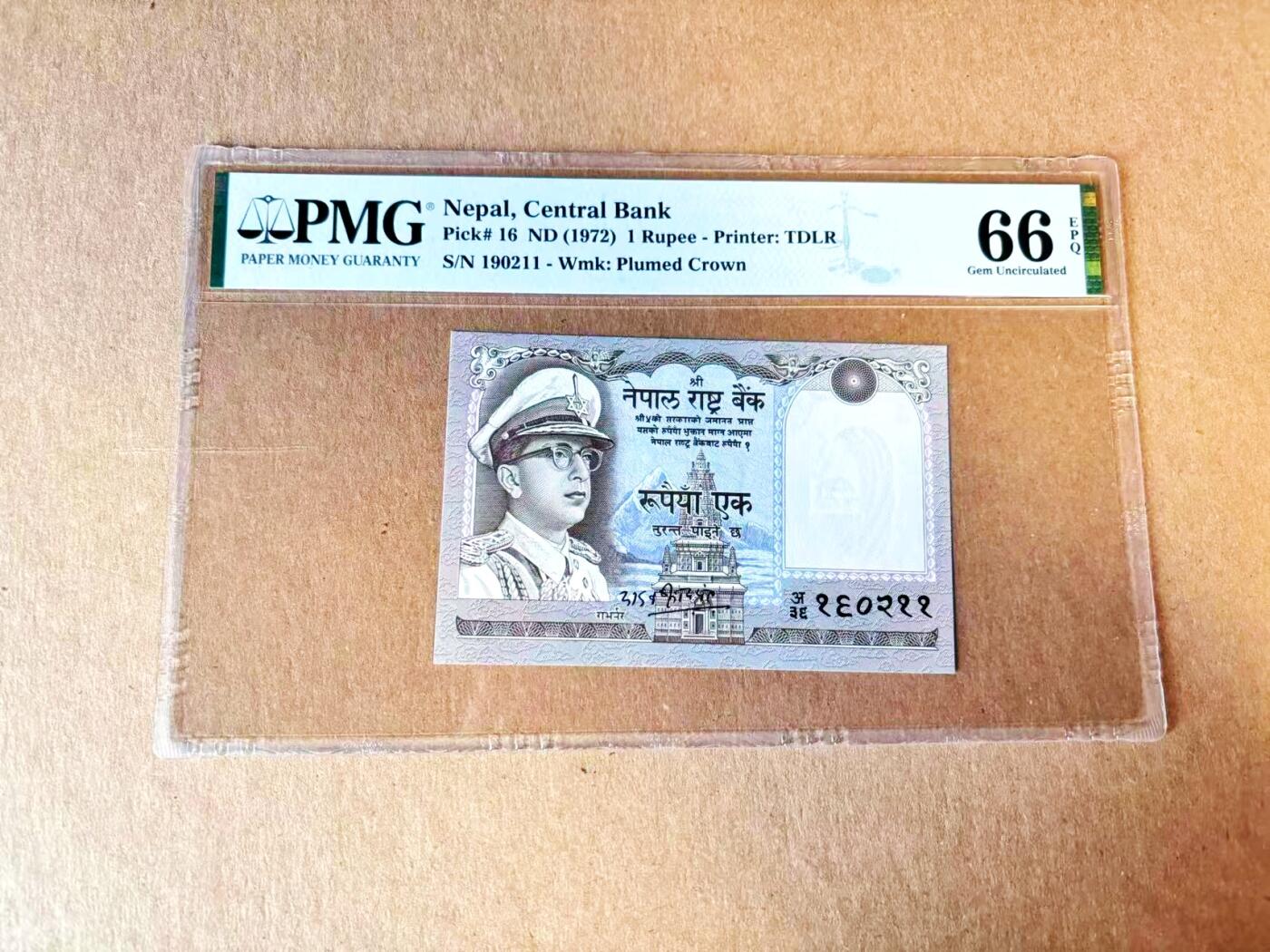 【Blue Auction】世界纸币精拍第793期——18级TOP拍卖/信誉/品质/专业/高效💫 【无47】尼泊尔 1972年1卢比 PMG66EPQ 