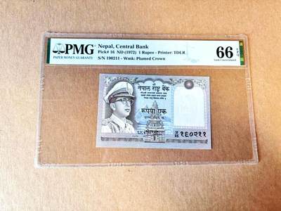 【Blue Auction】世界纸币精拍第793期——18级TOP拍卖/信誉/品质/专业/高效💫 - 【无47】尼泊尔 1972年1卢比 PMG66EPQ 