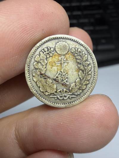 2026年集古藏今外币拍卖第三期-第2场—（总第312拍），可以寄存60天，满160元包邮。 - 明治18年龙十钱银币