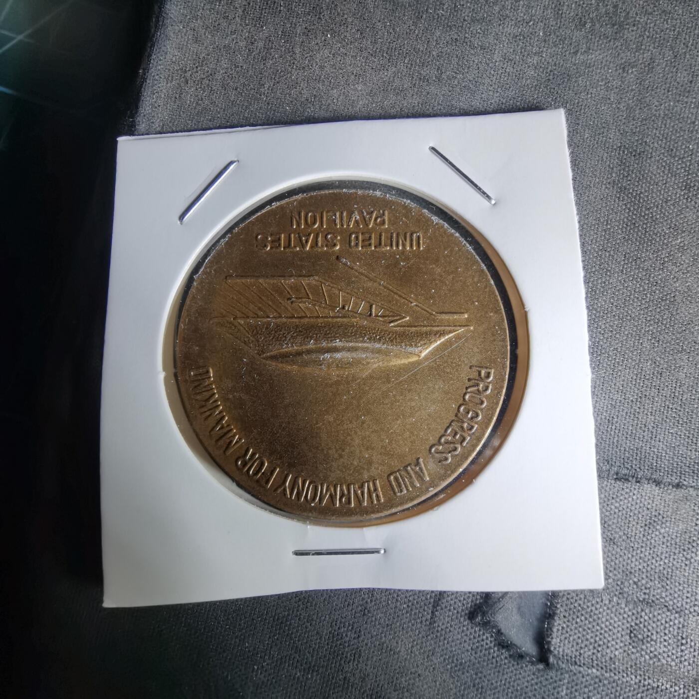 沼泽如烟--第1018场 1970年世博会纪念章