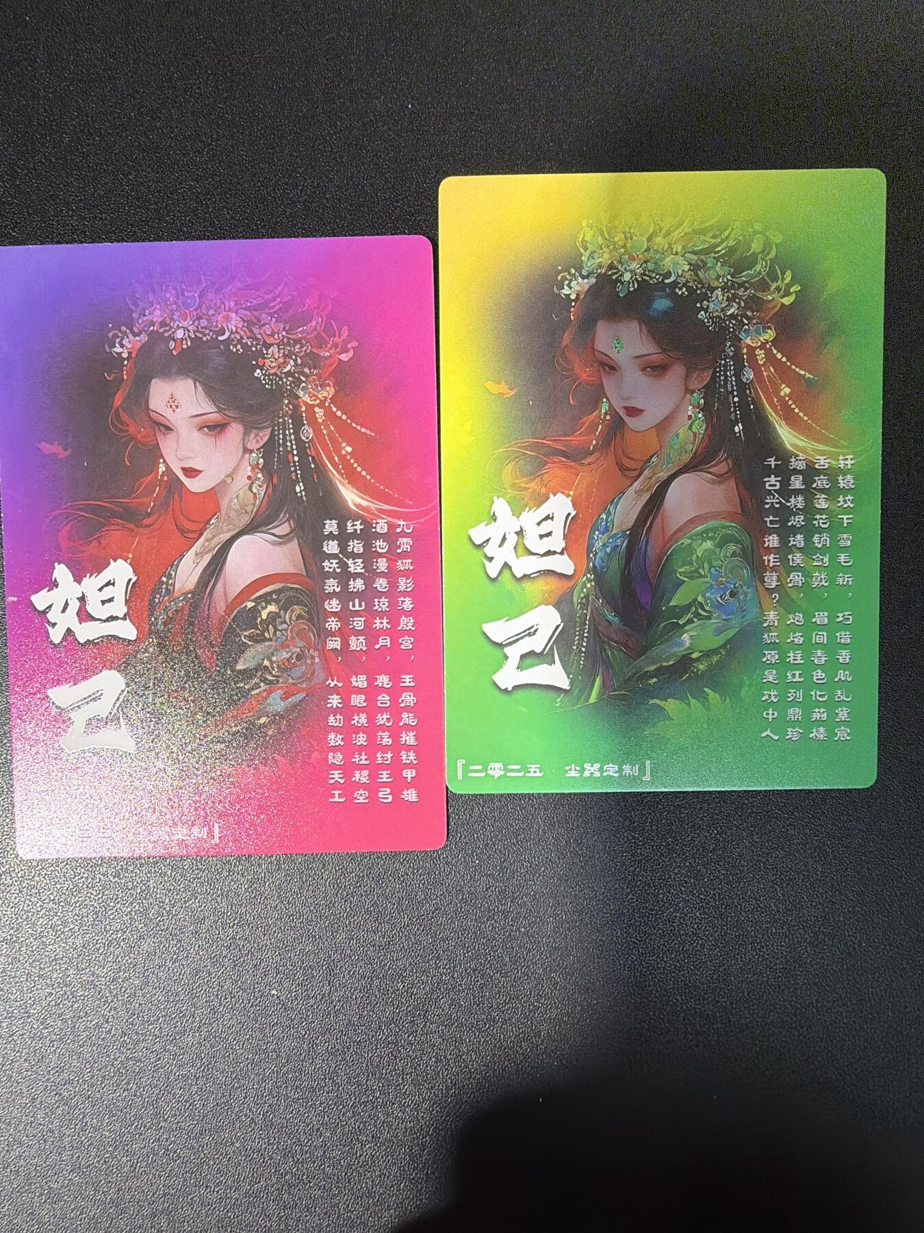 NO.26 好又多金牌大场，夯爆了的马年开门红！每周一站式配齐，方便凑单！（周6晚9点截拍，卖家免费送拍！） 奇点 妲己 对卡 粗闪2张