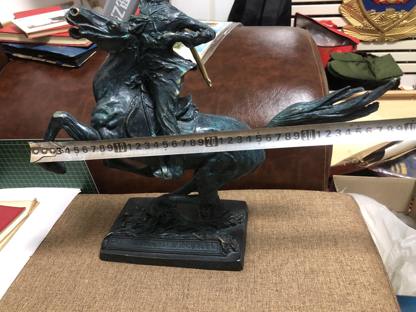 骑兵纪念巴忠文作品