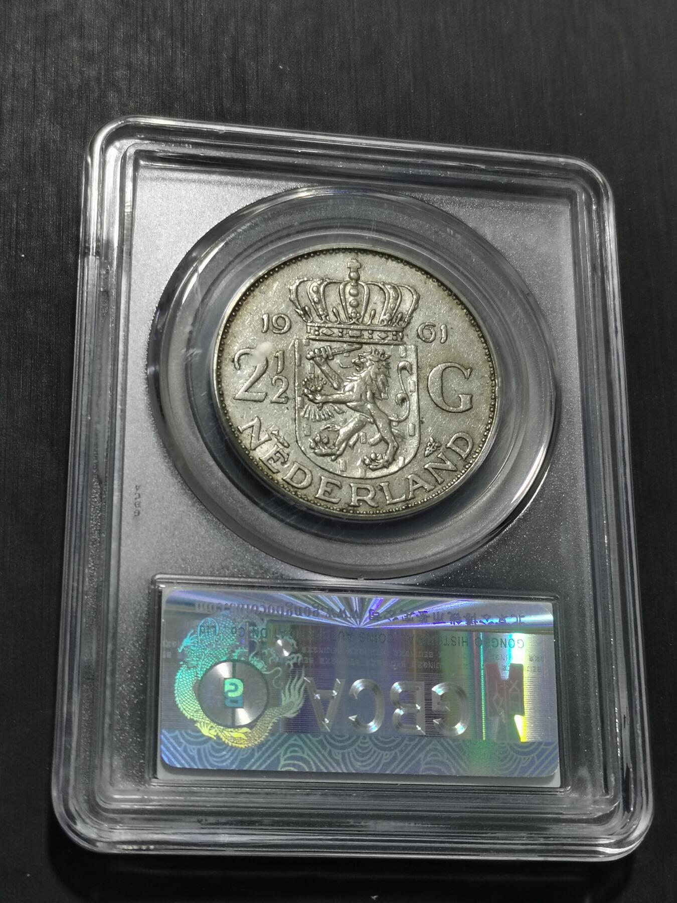 天下钱庄专场欢迎参拍 荷兰朱丽安娜银币