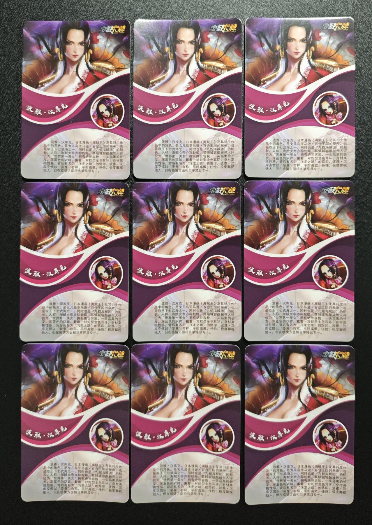 天玑星卡拍第178期《3.16周一截拍》持续收拍收评中 满赠卡需备注 宁缺卡牌 海贼王 波雅汉库克 光刻 九张 自制卡