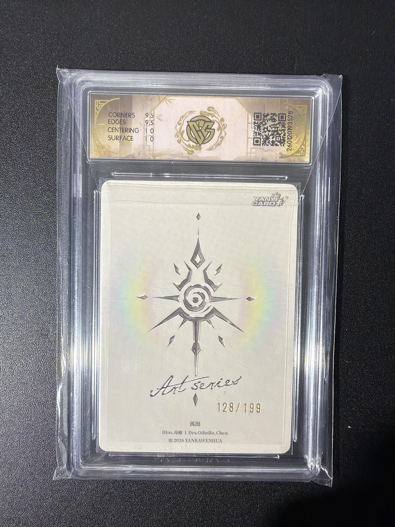 NO.26 好又多金牌大场，夯爆了的马年开门红！每周一站式配齐，方便凑单！（周6晚9点截拍，卖家免费送拍！） 【128/199编】焱卡 Art毒瘤 孤挺 10G