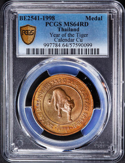 【俄甄集藏】2026年(049)03-18星期三 晚 19:30 全场包邮 - 泰国1998年农历虎年造币厂纪念铜章，PCGS MS64RD，原铜光