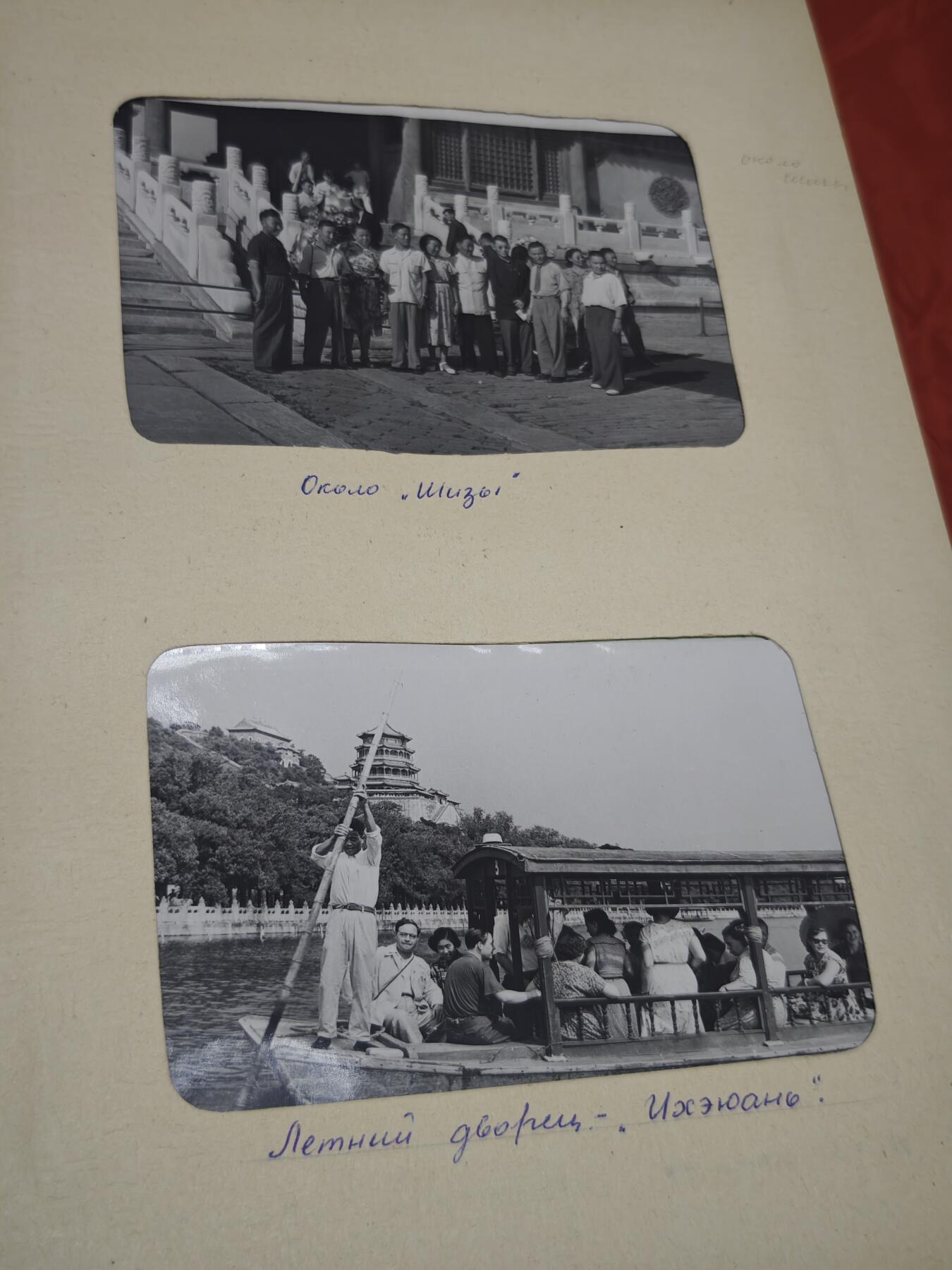 橙子收藏第五期 1956年苏联亚裔农业专家摄影家国庆访华老照片相册  (一百多张，看视频）)   这本1956年的俄文精装相册《Альбом》，是苏联中亚亚裔友人В.Н. 多胡纳耶夫于中苏友好蜜月期，以国庆短期访问视角留下的北京，上海等纪实影像集，是新中国成立初期国庆风貌与中苏民间友好交流的珍贵视觉见证。