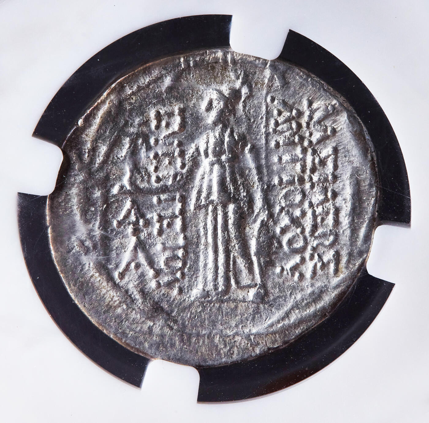 【俄甄集藏】2026年(049)03-18星期三 晚 19:30 全场包邮 古希腊塞琉古帝国公元前138-前129年安条克七世四德拉克马雅典娜银币，众诚 AU(Str 5/5, Sur 4/5)，正面国王安条克七世戴束发带面右头像，背面雅典娜手持权杖站像，右手托起胜利女神，下方有盾牌，四周环绕月桂枝，好品难得