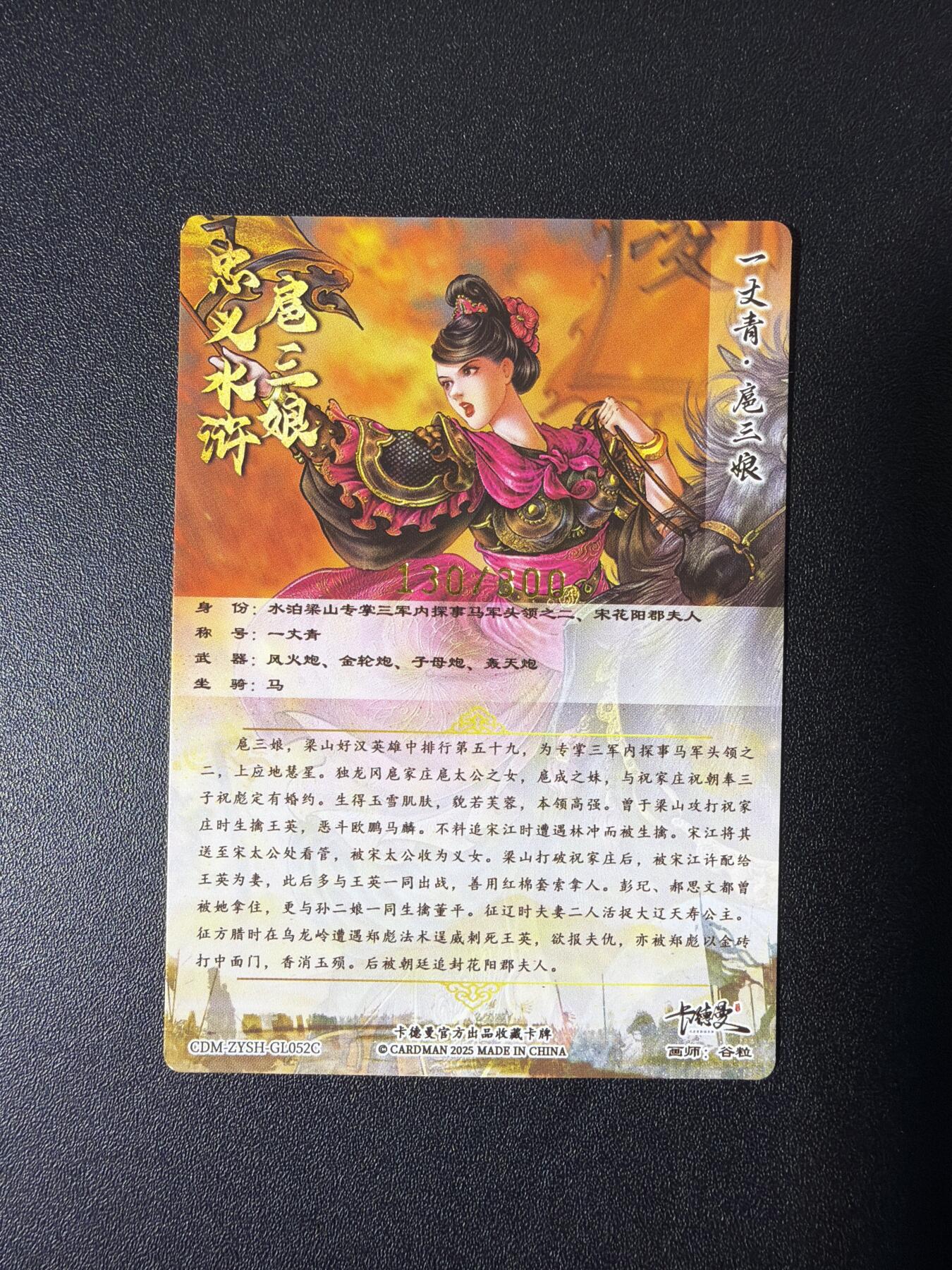 NO.26 好又多金牌大场，夯爆了的马年开门红！每周一站式配齐，方便凑单！（周6晚9点截拍，卖家免费送拍！） 卡德曼 谷粒 300金编扈三娘 粗闪