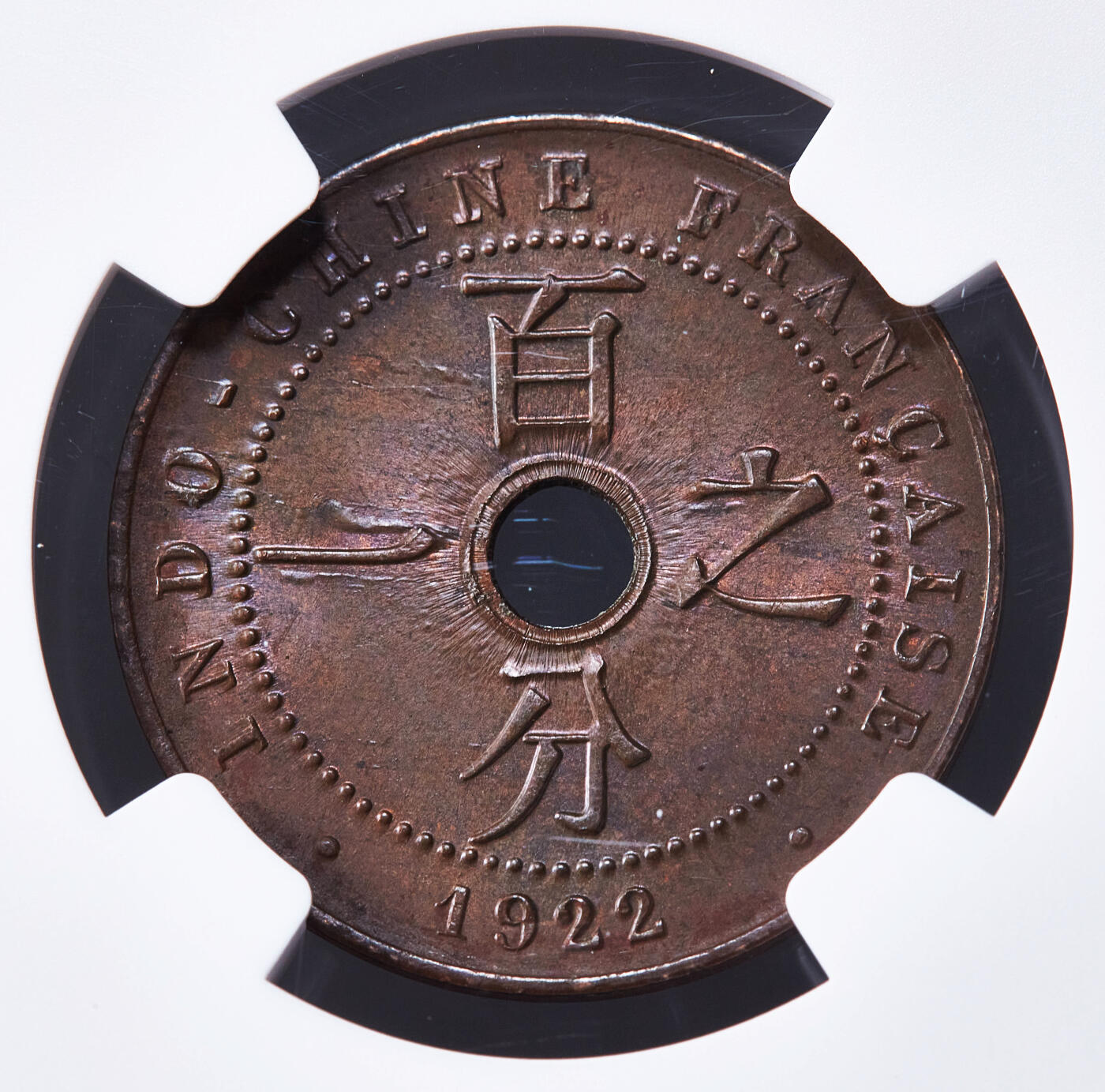 【俄甄集藏】2026年(049)03-18星期三 晚 19:30 全场包邮 法属印度支那1922年A版中孔百分之一（1分）铜币，NGC MS62，巧克力包浆，原光品相