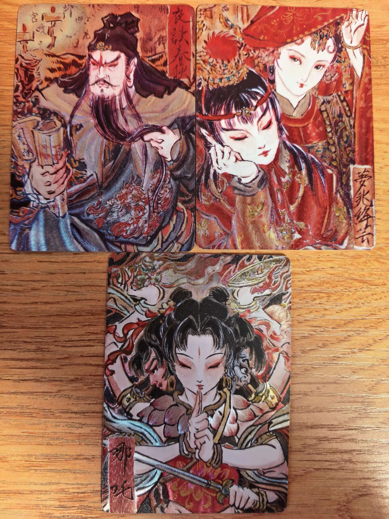 阳大大卡牌拍卖第104期（持续收拍品，周五晚上九点截拍，进群福利早知道）