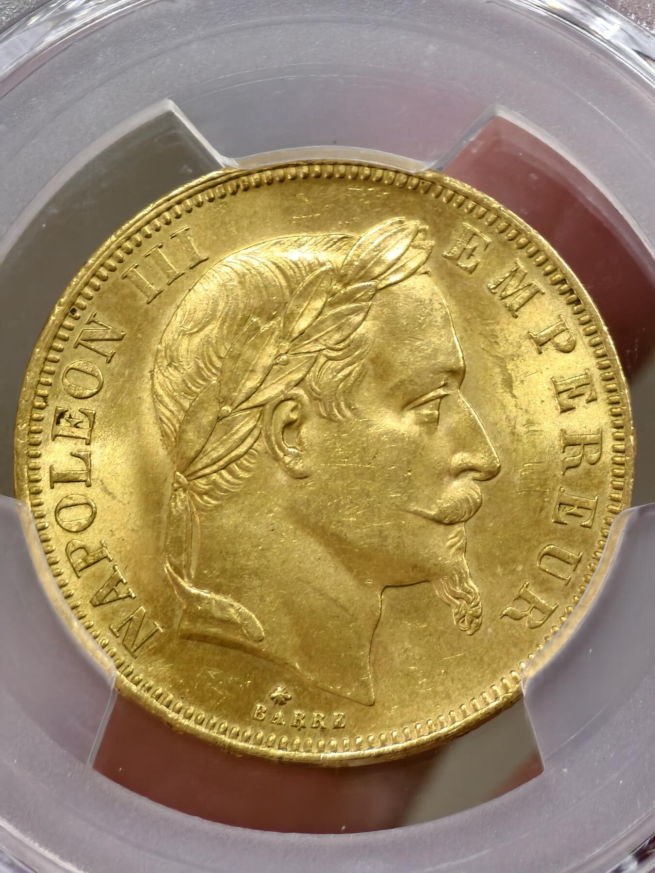 PCGS-MS63法国1865年拿破仑三世50法郎金币
