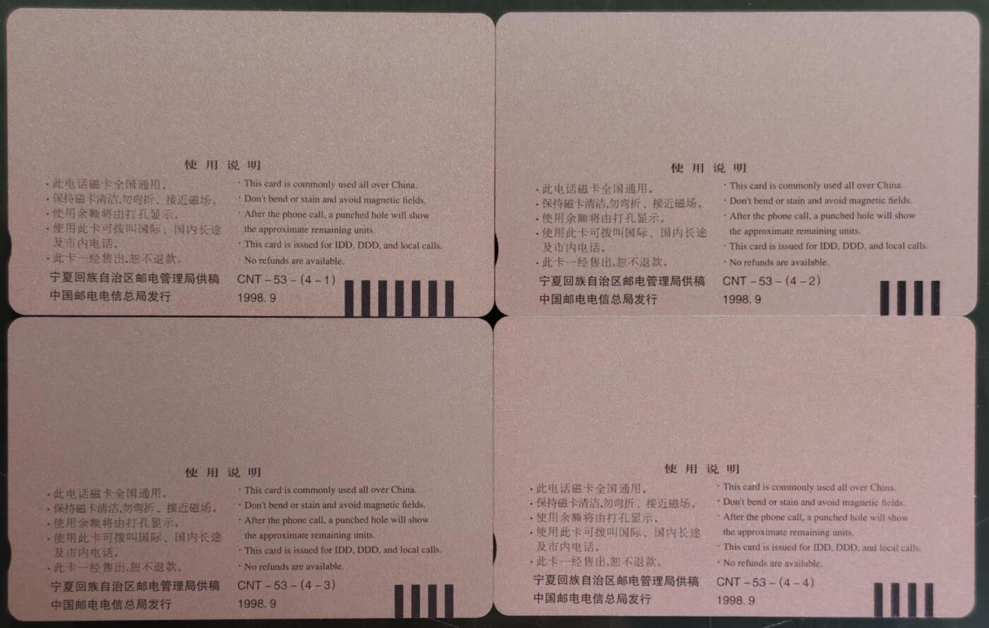 公藏第62期裸卡拍卖