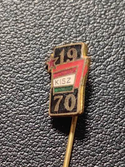 靖甫拍卖第六场 - 匈牙利共青团集会证章