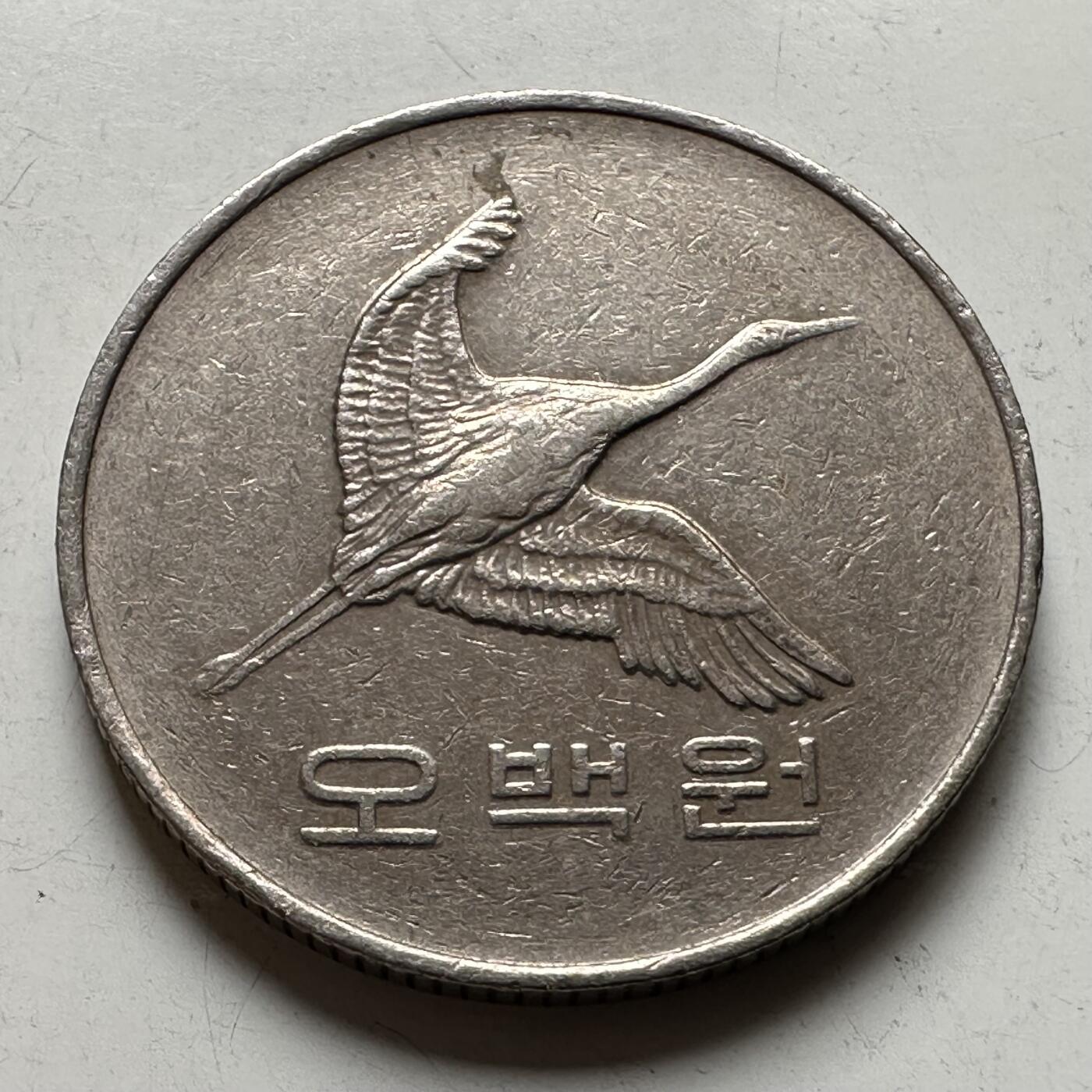 🌹外币初藏🌹🐯2026年第27场   每周二四六晚8️⃣点 接代拍 韩国2000年¥500