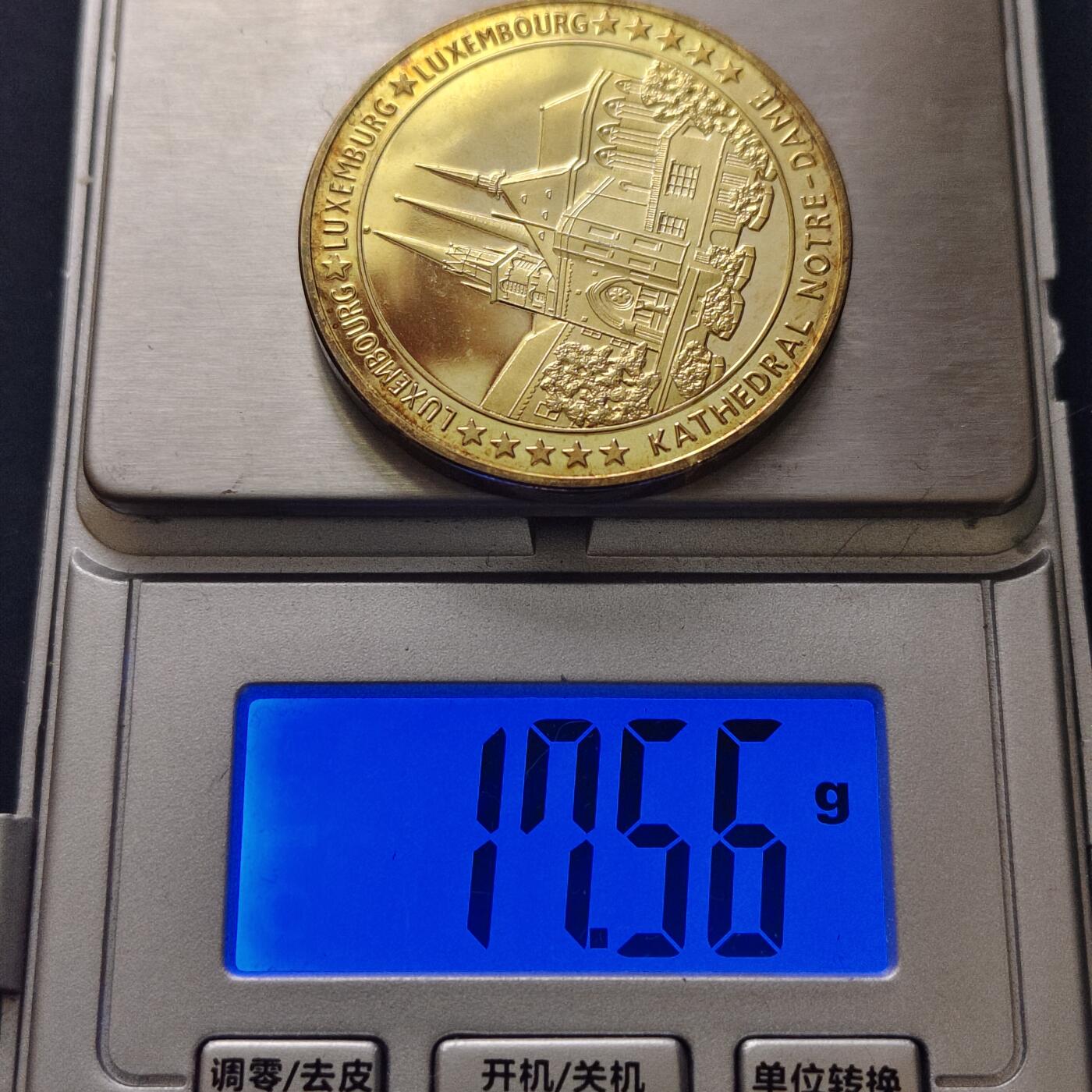 【全场包邮】纯粹捡漏拍510场 【纪念章】欧盟国家系列卢森堡圣母主教座堂纪念章