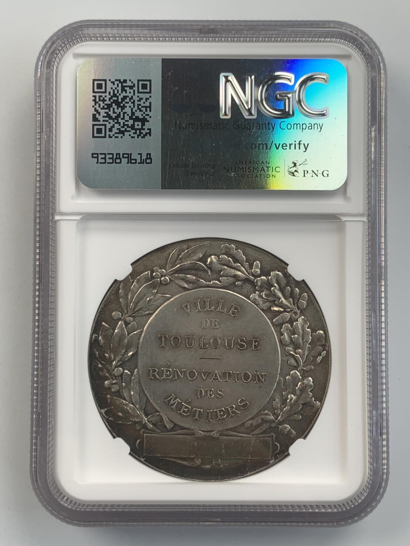 掌中浮雕-藏着的欧洲第054场 NGC MS61 : 法国图卢兹行业革新镀银铜章，41mm