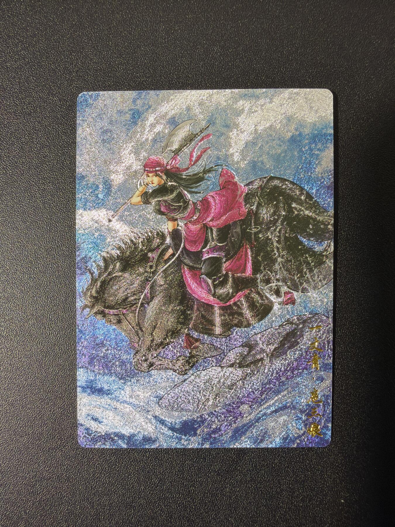 NO.26 好又多金牌大场，夯爆了的马年开门红！每周一站式配齐，方便凑单！（周6晚9点截拍，卖家免费送拍！） 卡德曼 谷粒 300金编扈三娘 粗闪