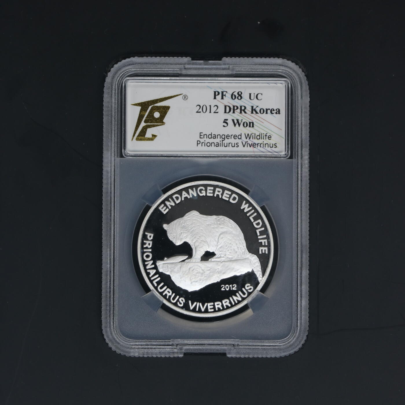 2012年朝鲜-频危野生动物系列狸猫20克999纯银纪念币 TQG评级PF68