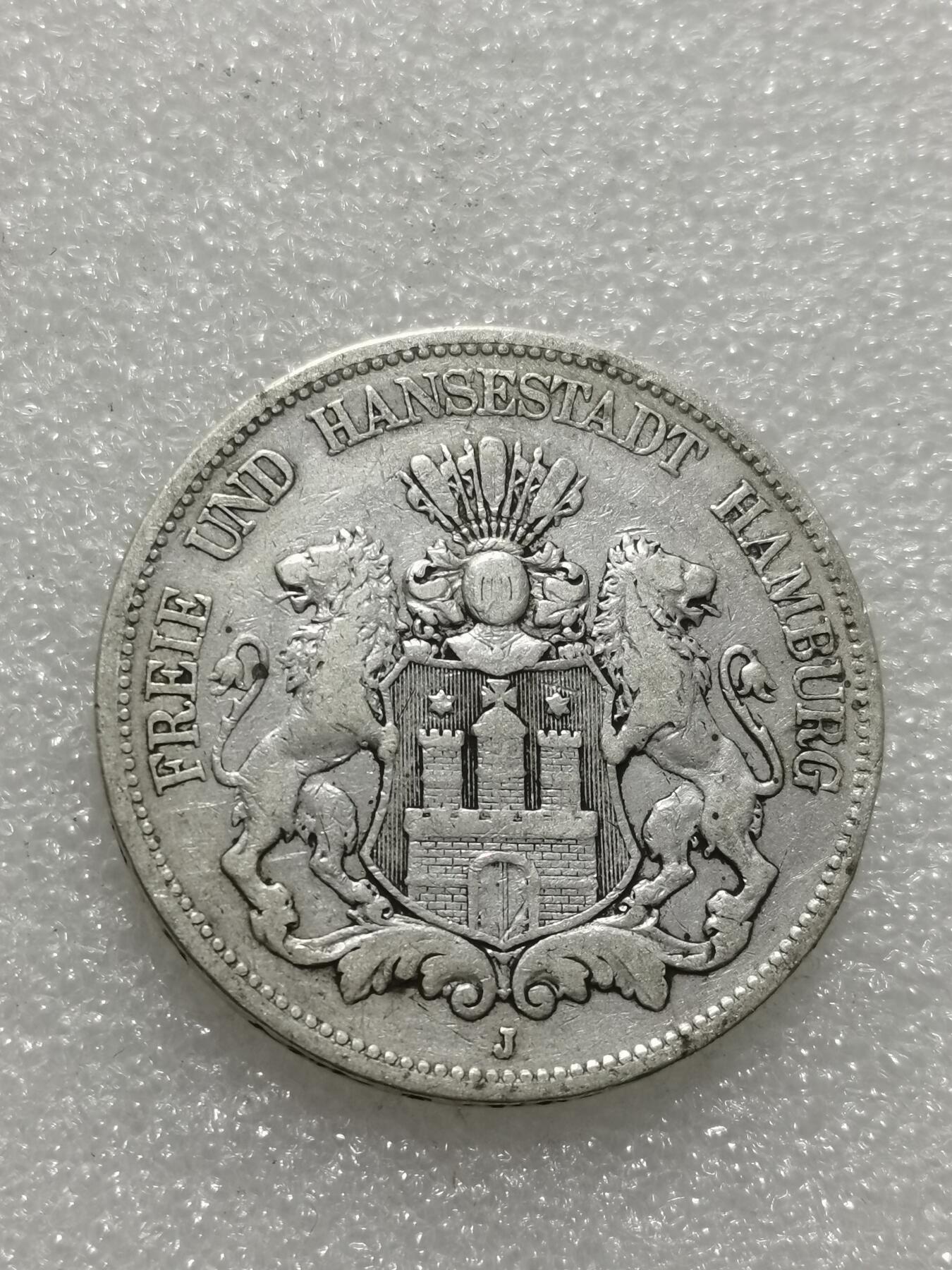 天下钱庄专场欢迎参拍 德国汉堡5马克银币