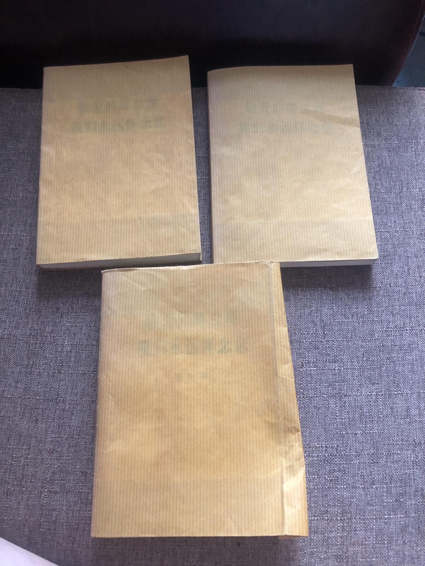 好品相敬爱的周总理全套三本