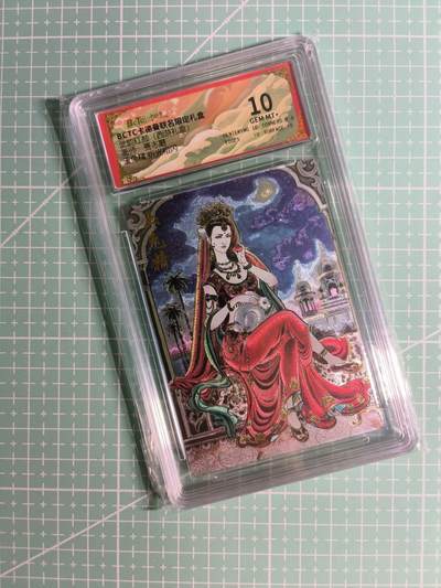 C先生卡牌 第24期  零抽层收拍品，送拍加微私聊 - 【折光粗闪】卡德曼×贾志鹏《西游礼盒》玉兔精 10分