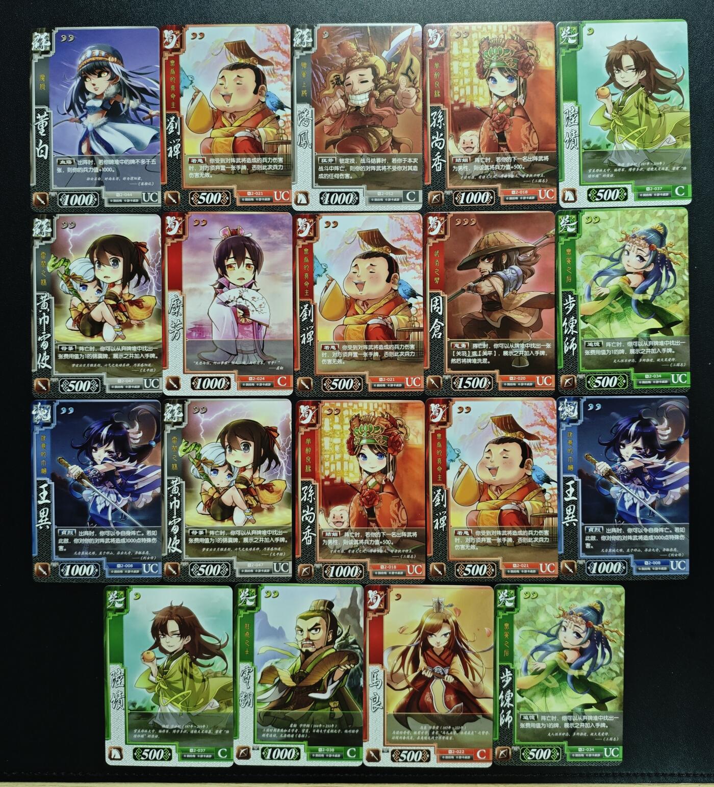 天玑星卡拍第178期《3.16周一截拍》持续收拍收评中 满赠卡需备注 三国杀 对战卡 四十七张