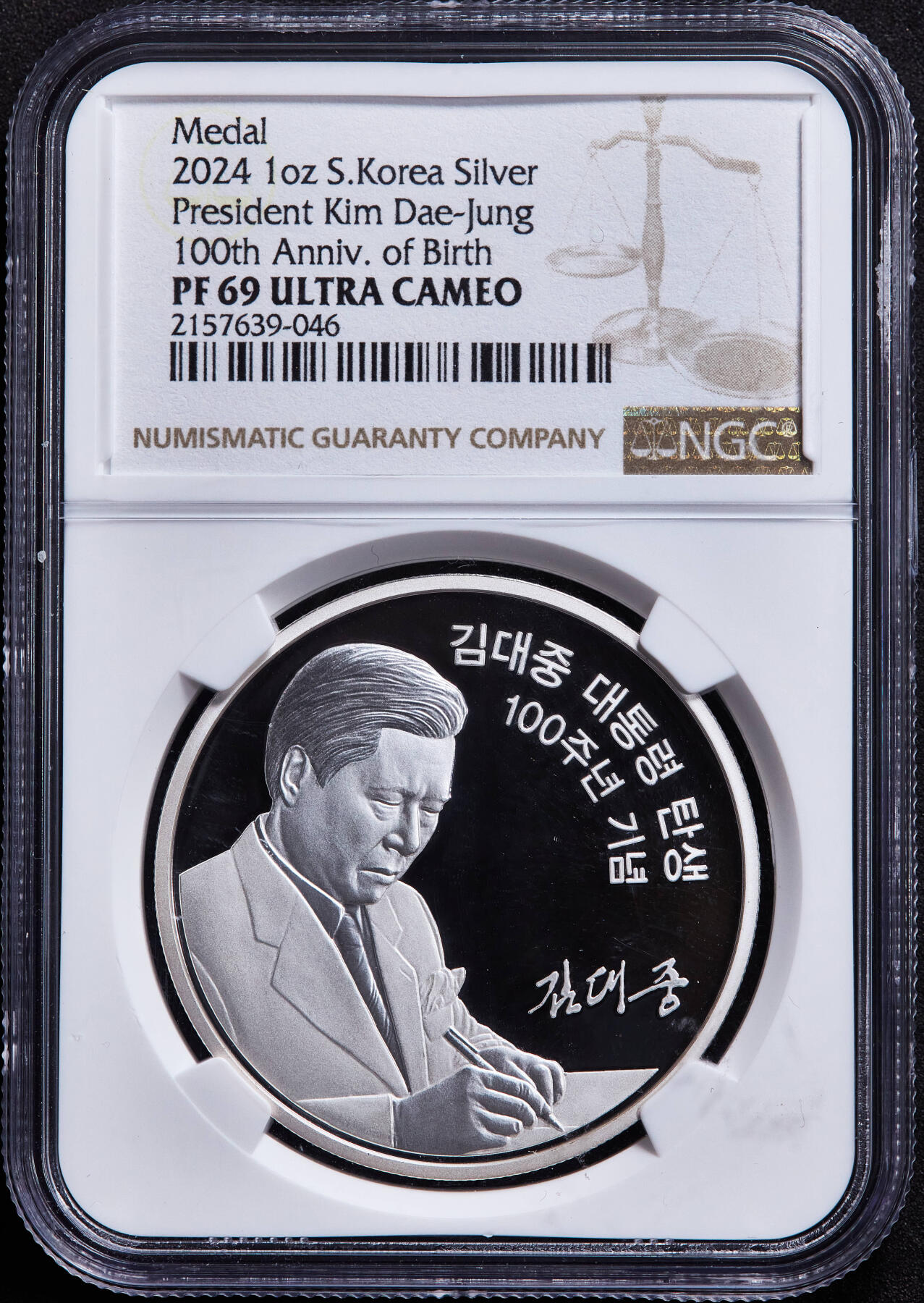 【俄甄集藏】2026年(049)03-18星期三 晚 19:30 全场包邮 韩国2024年纪念前总统金大中大臣100周年1盎司精制大银章，NGC PF69UC，重31.1克，999银，发行量800枚
