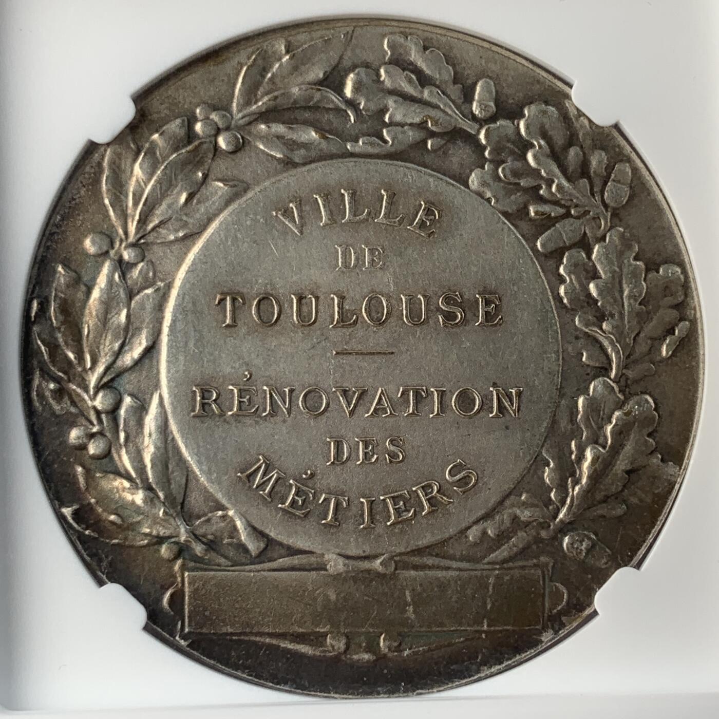 掌中浮雕-藏着的欧洲第054场 NGC MS61 : 法国图卢兹行业革新镀银铜章，41mm