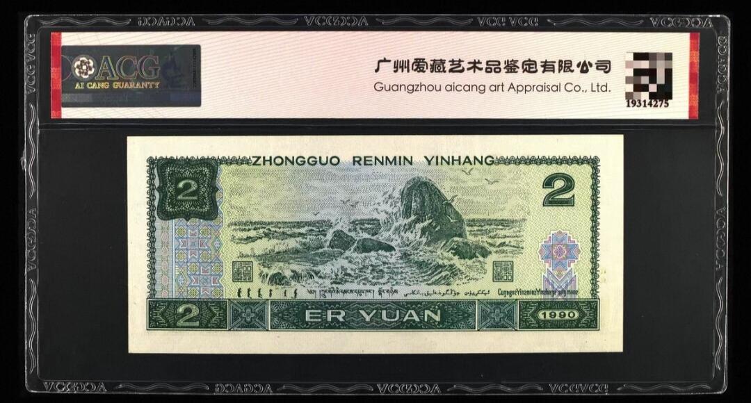 特珍稀902大司令补号绝中绝一张